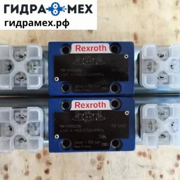 4WE6H62EG24N9K4-R900561286-Bosch-Rexroth-Гидрамех-1-1-1-1.jpg